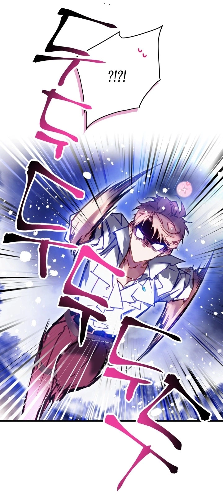 Read To Not Die AR Manga Online