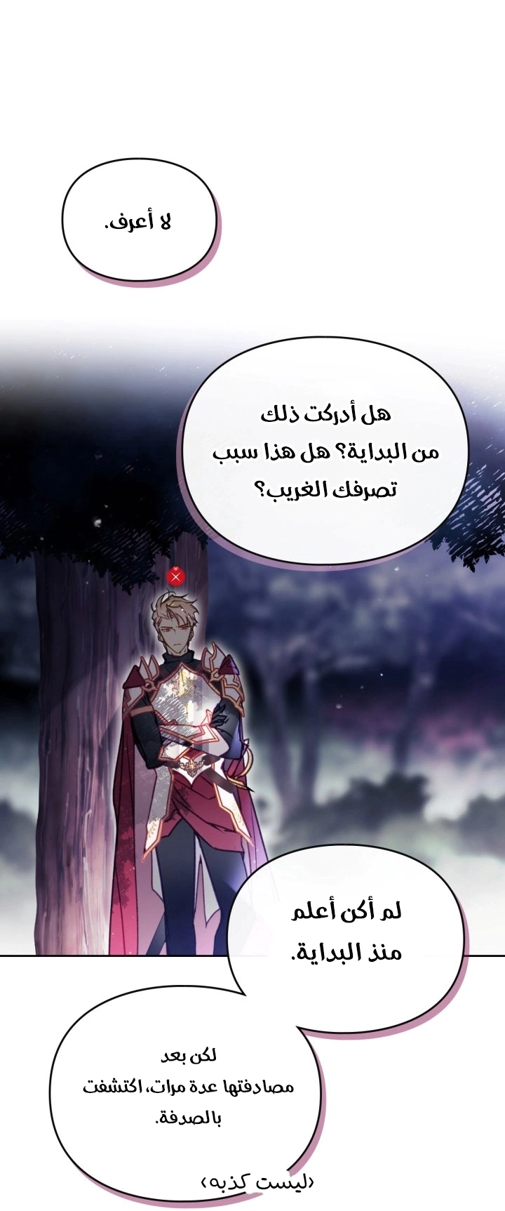 Read To Not Die AR Manga Online