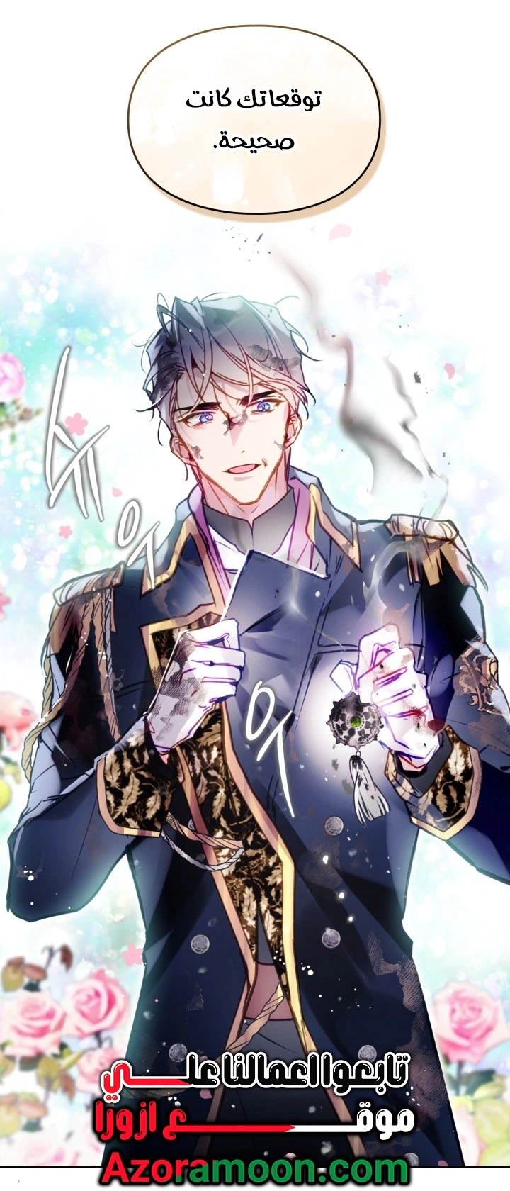 Read To Not Die AR Manga Online