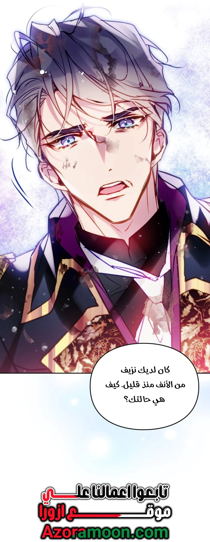 Read To Not Die AR Manga Online