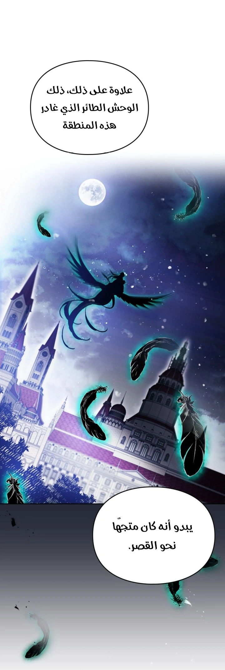 Read To Not Die AR Manga Online