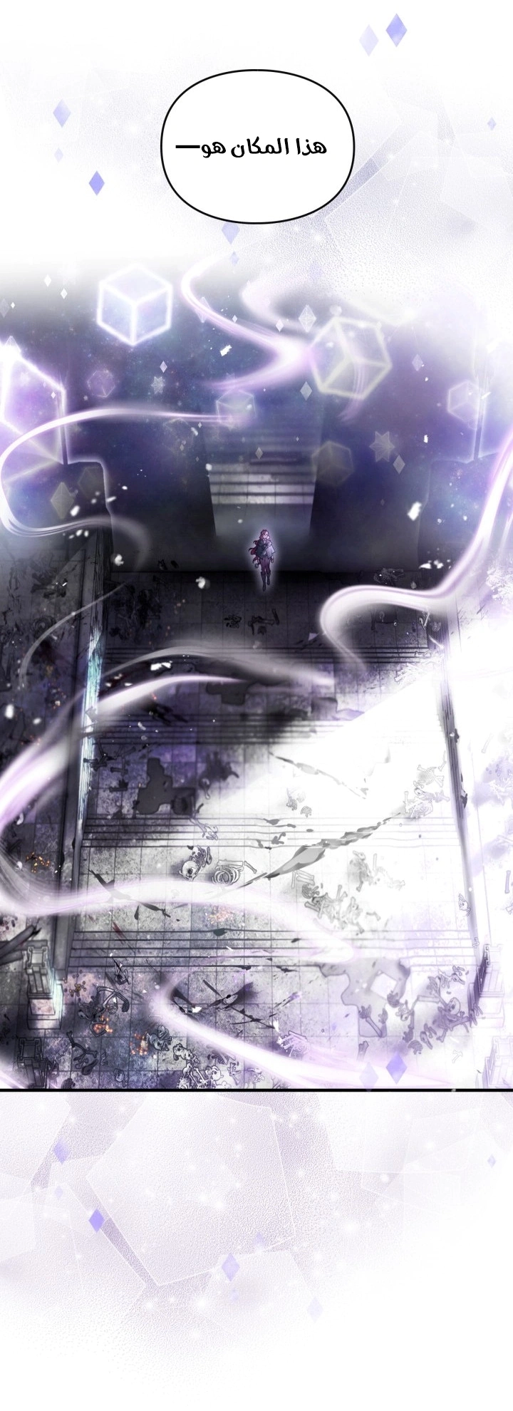 Read To Not Die AR Manga Online