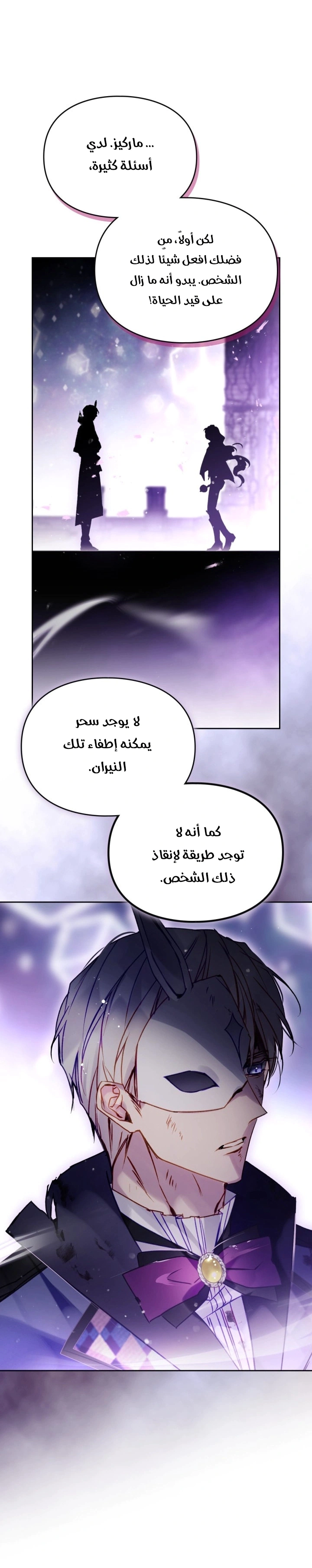 Read To Not Die AR Manga Online