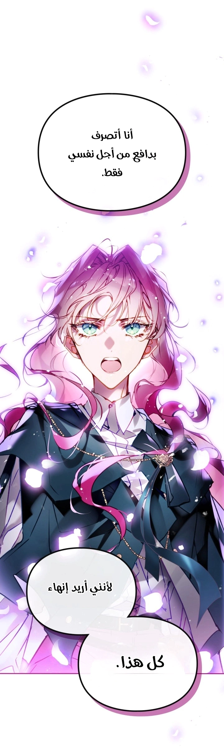 Read To Not Die AR Manga Online