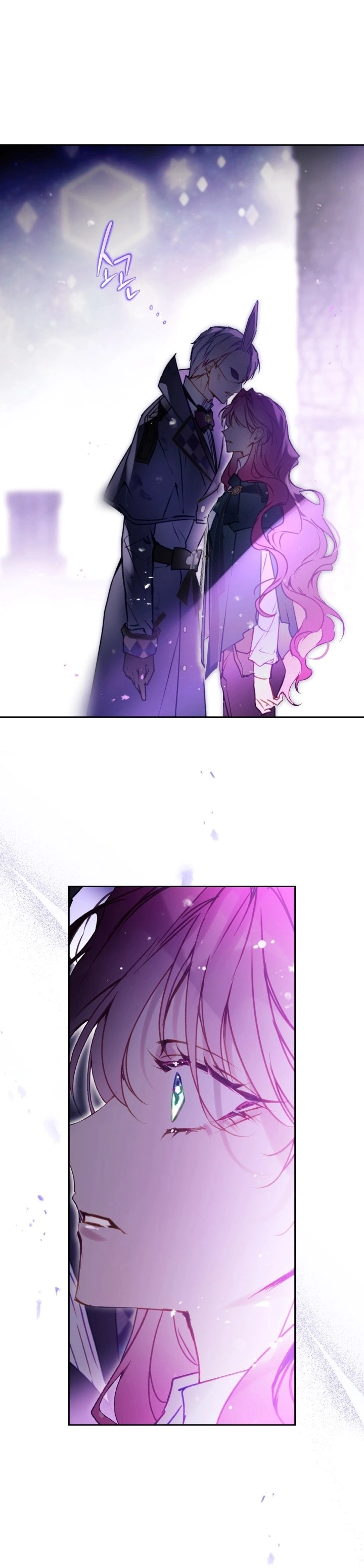 Read To Not Die AR Manga Online