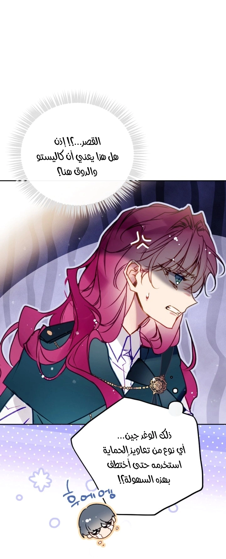 Read To Not Die AR Manga Online