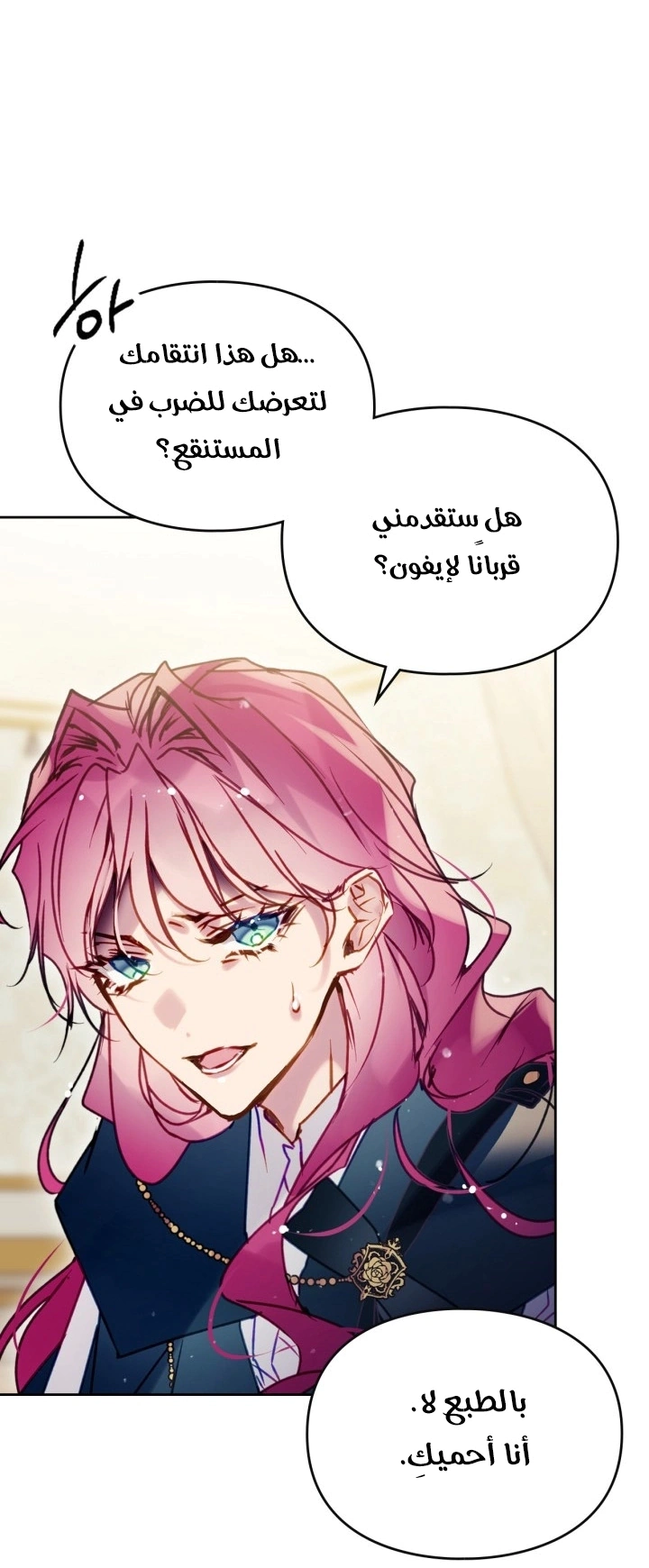 Read To Not Die AR Manga Online