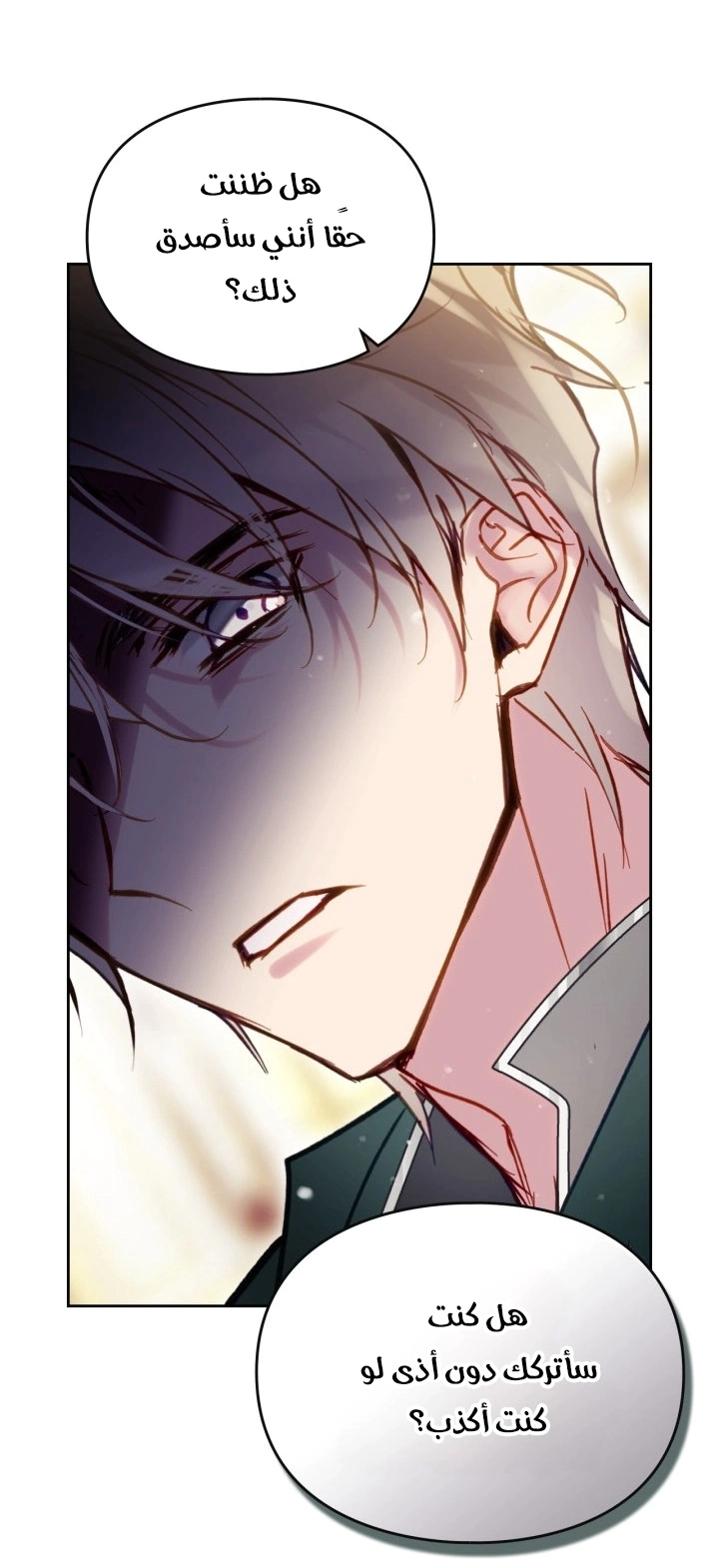 Read To Not Die AR Manga Online