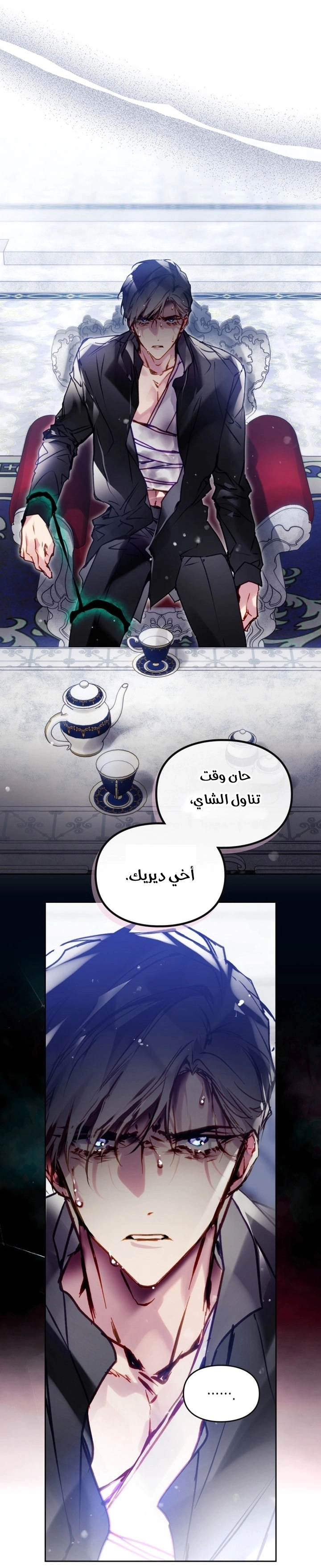 Read To Not Die AR Manga Online