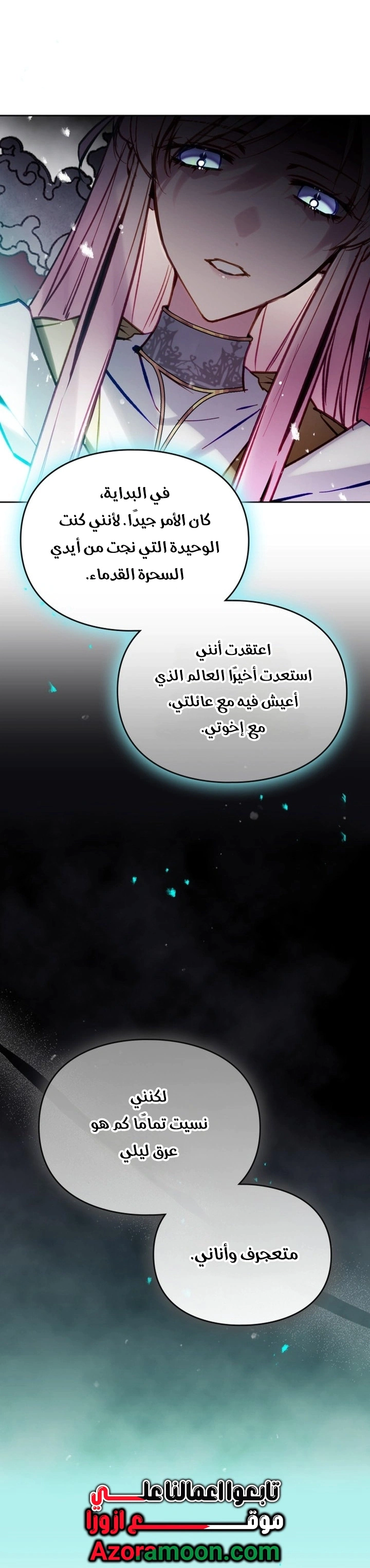 Read To Not Die AR Manga Online