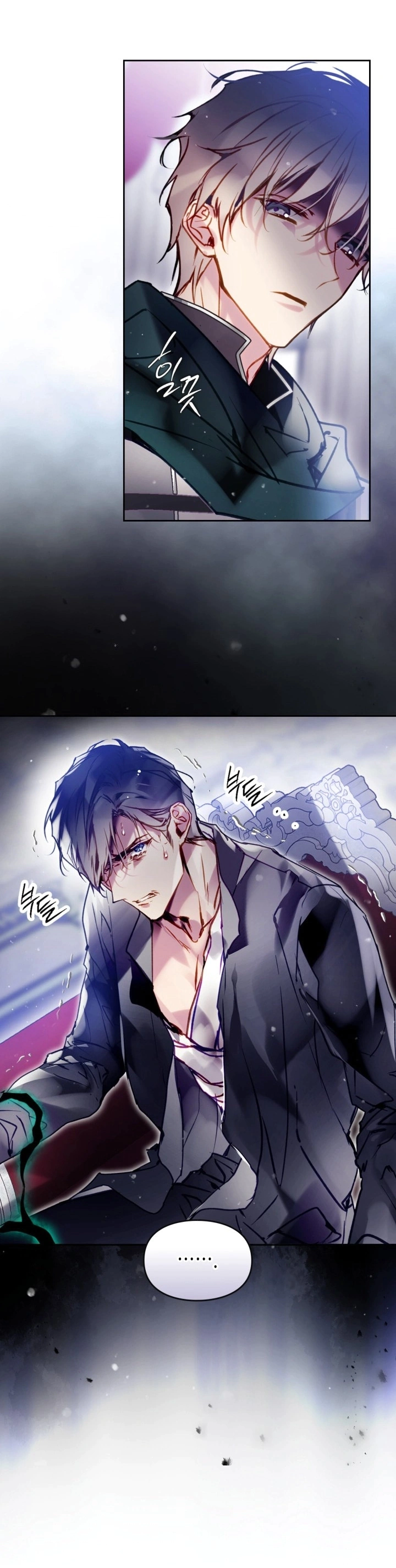 Read To Not Die AR Manga Online