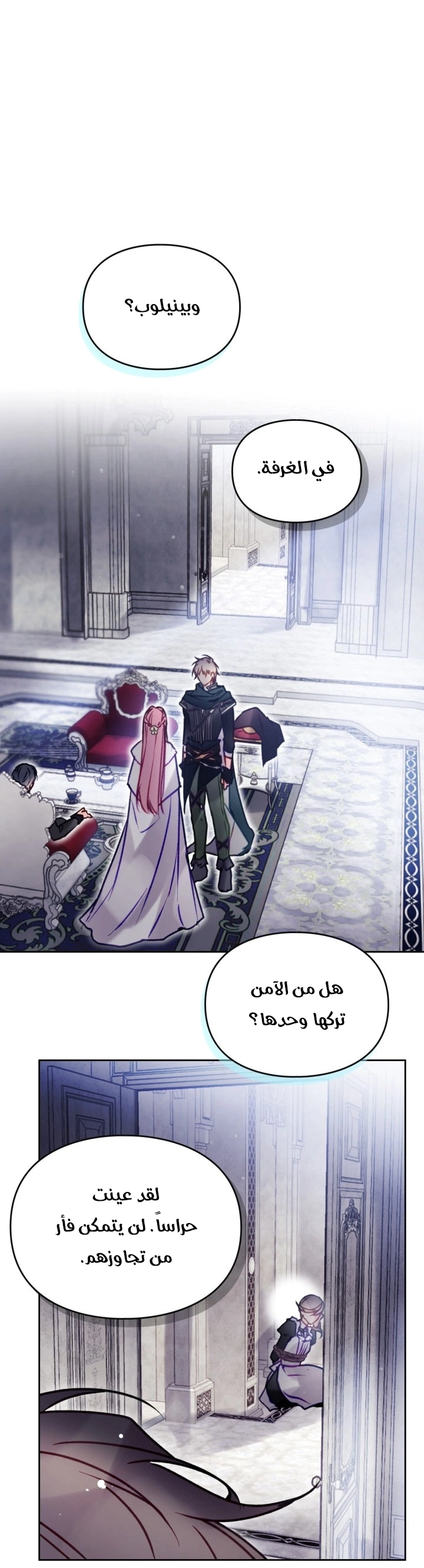 Read To Not Die AR Manga Online