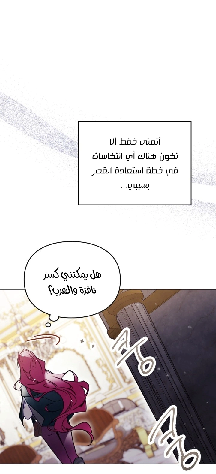 Read To Not Die AR Manga Online