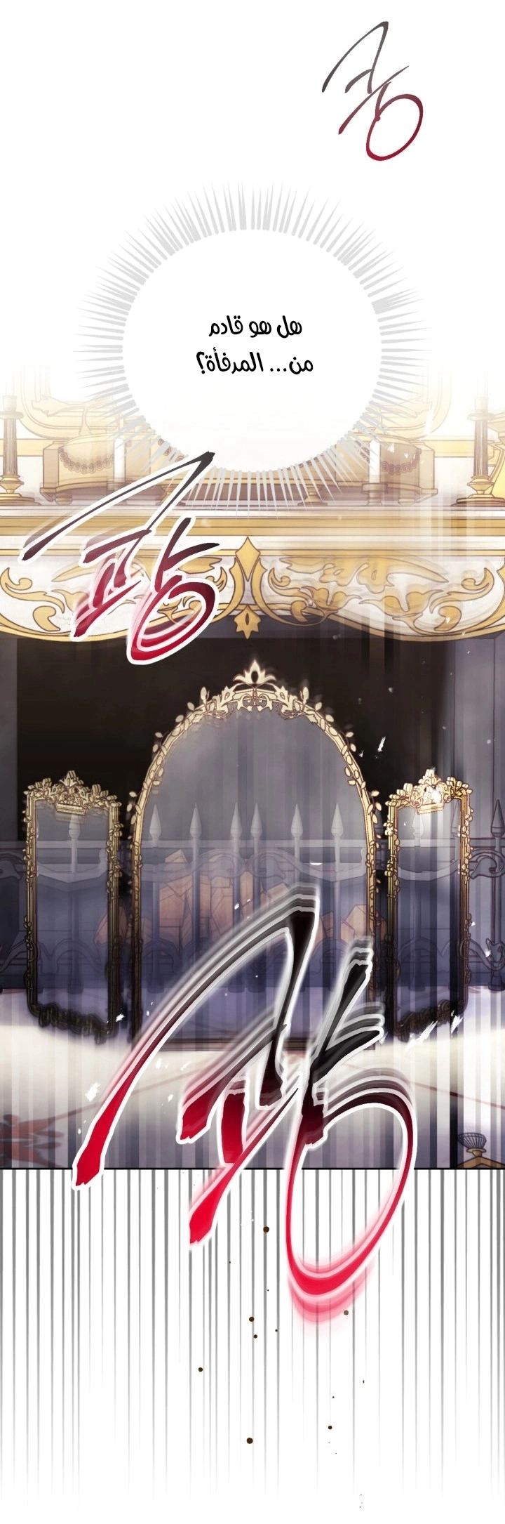 Read To Not Die AR Manga Online