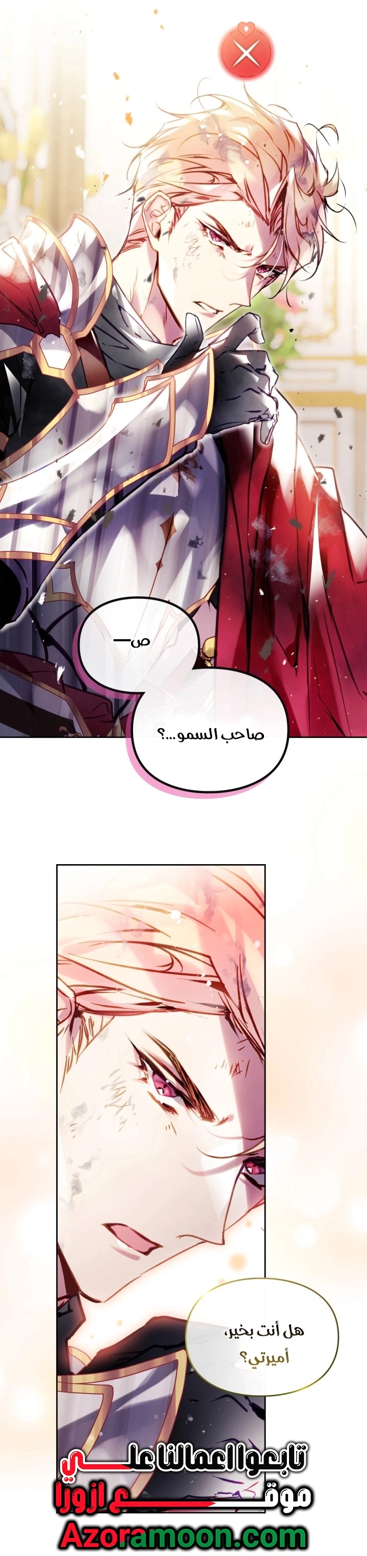 Read To Not Die AR Manga Online