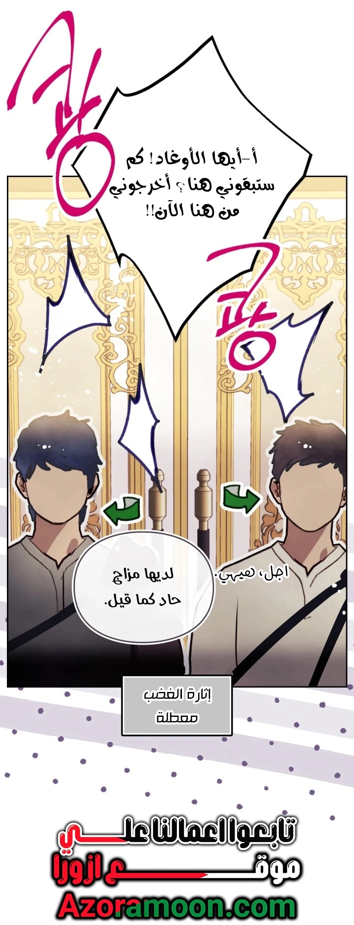 Read To Not Die AR Manga Online