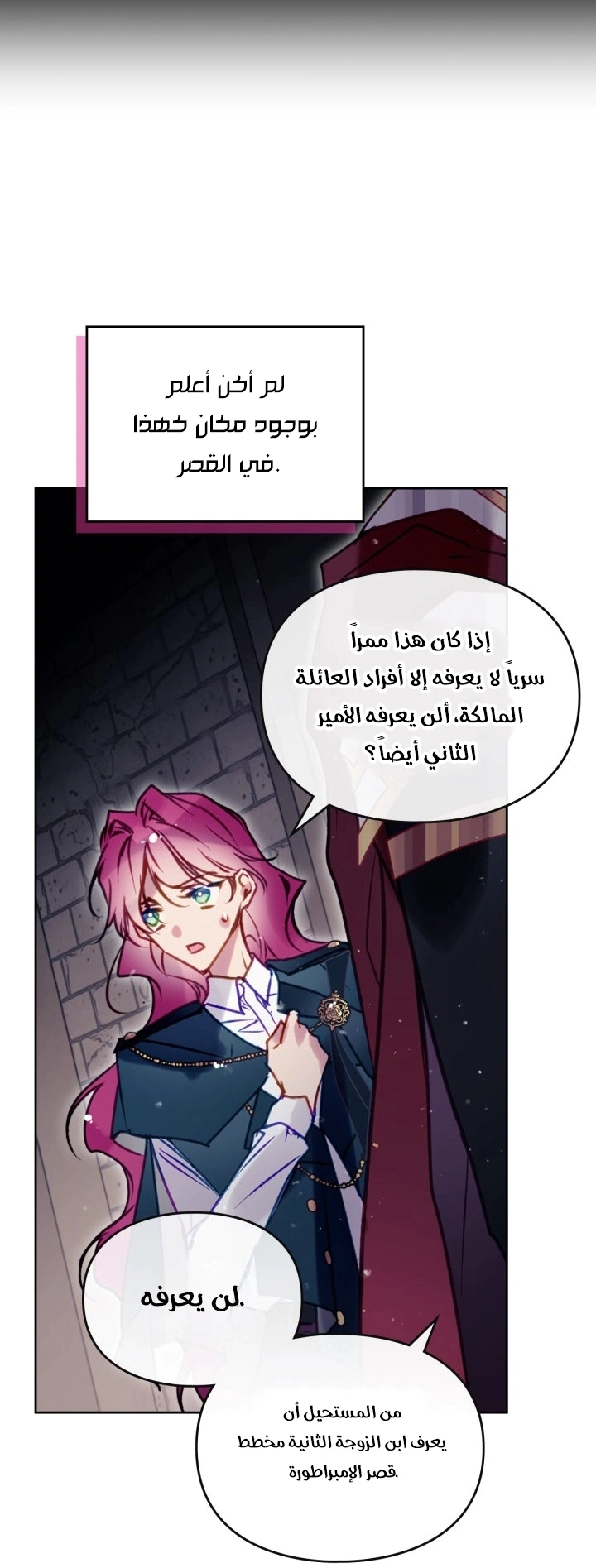 Read To Not Die AR Manga Online