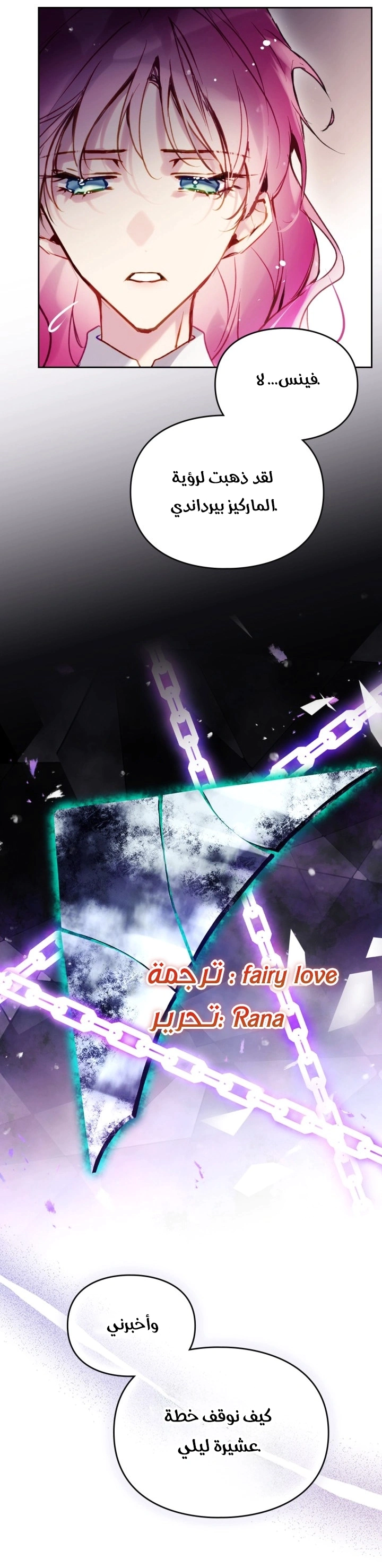 Read To Not Die AR Manga Online