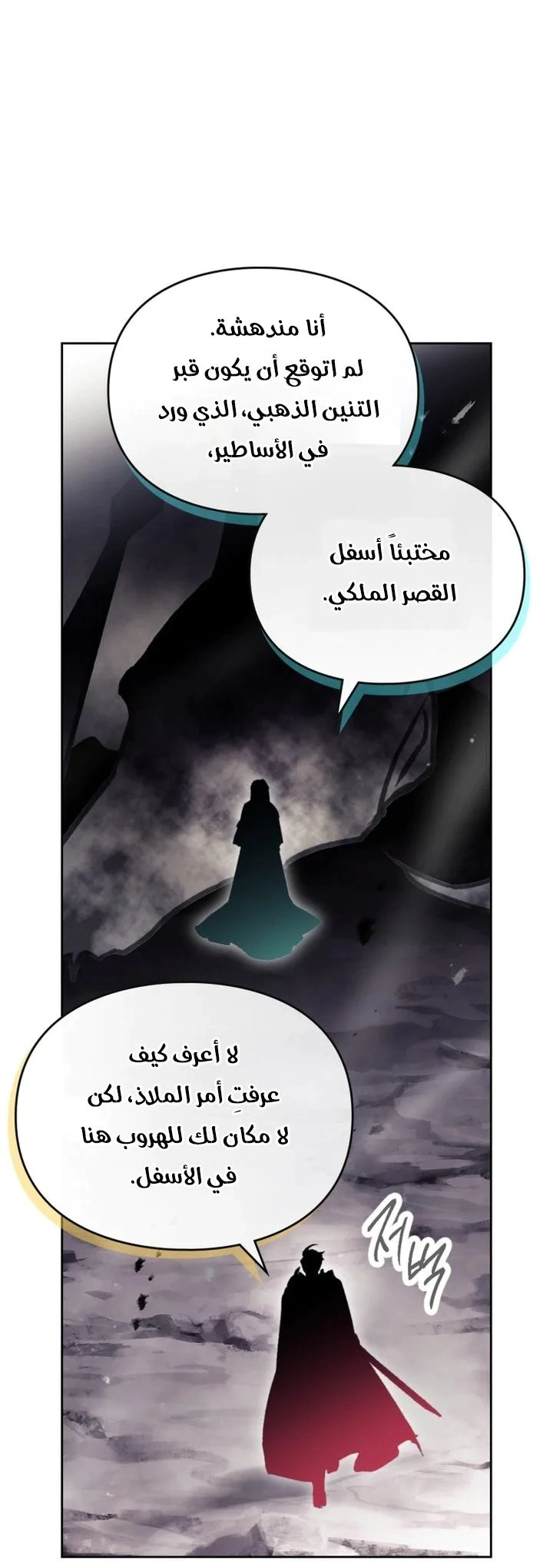 Read To Not Die AR Manga Online