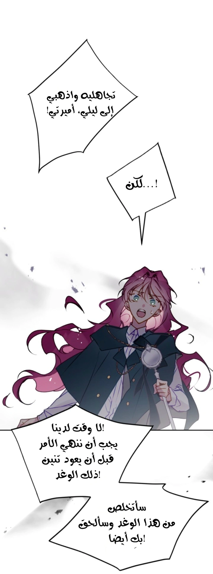Read To Not Die AR Manga Online