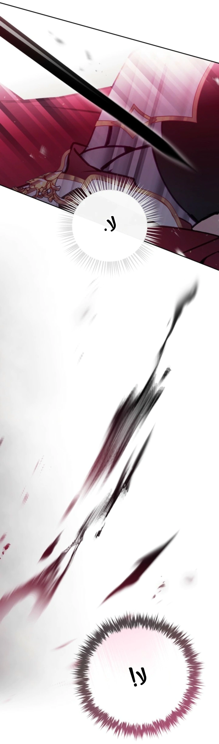 Read To Not Die AR Manga Online