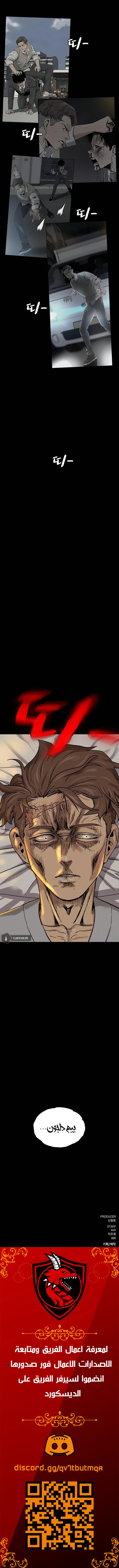 Read To Not Die AR Manga Online