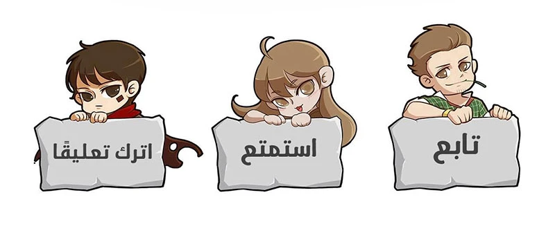 Read To Not Die AR Manga Online