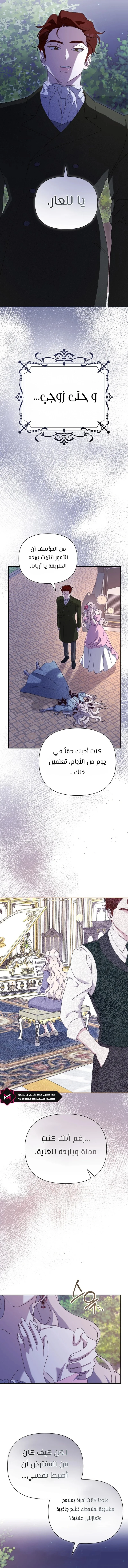Read To Whom It No Longer Concerns AR Manga Online