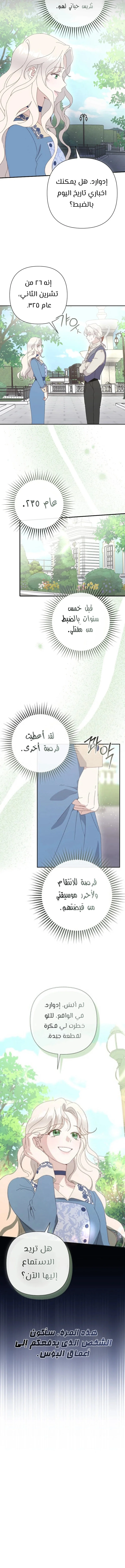 Read To Whom It No Longer Concerns AR Manga Online