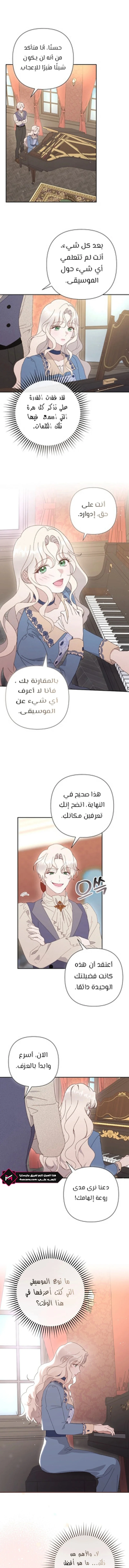 Read To Whom It No Longer Concerns AR Manga Online