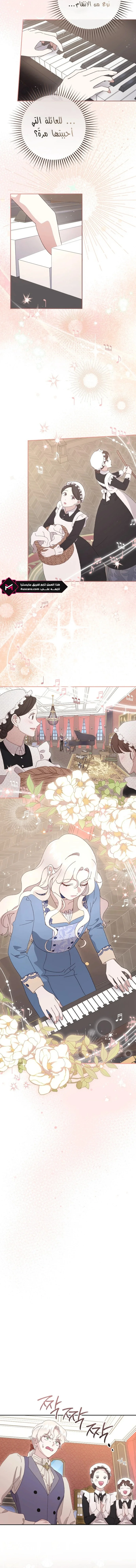 Read To Whom It No Longer Concerns AR Manga Online