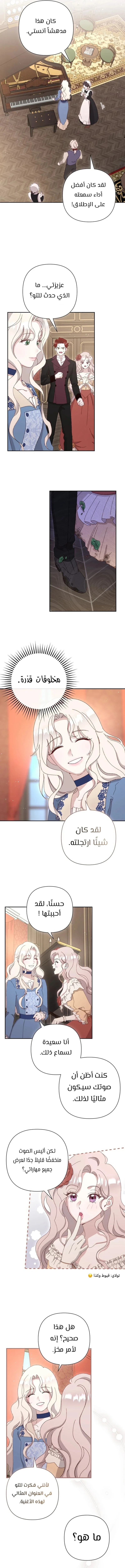 Read To Whom It No Longer Concerns AR Manga Online