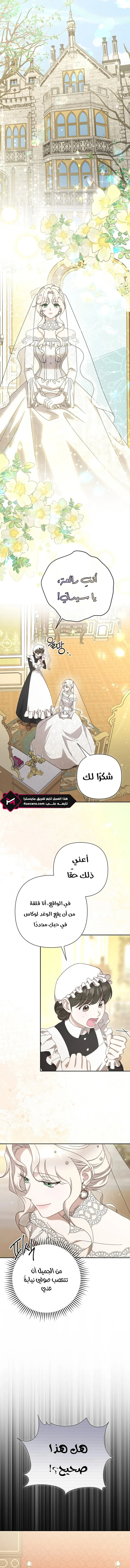 Read To Whom It No Longer Concerns AR Manga Online