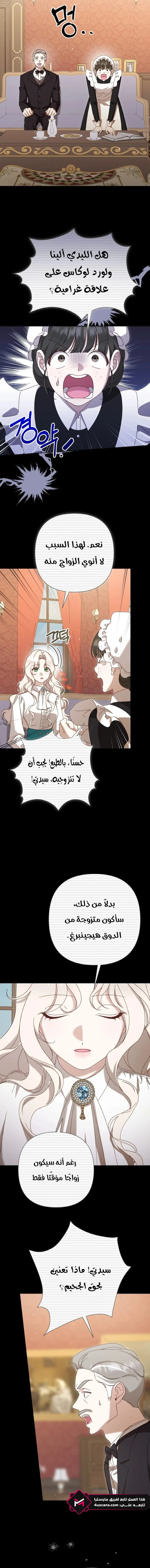 Read To Whom It No Longer Concerns AR Manga Online