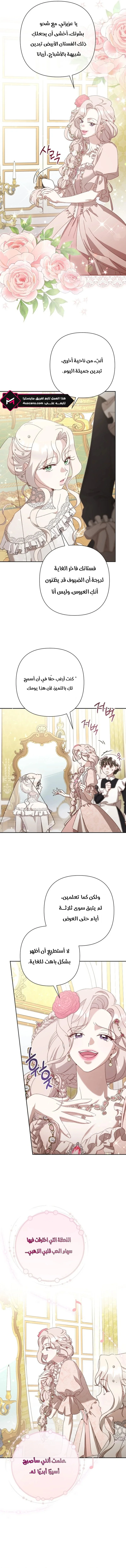Read To Whom It No Longer Concerns AR Manga Online