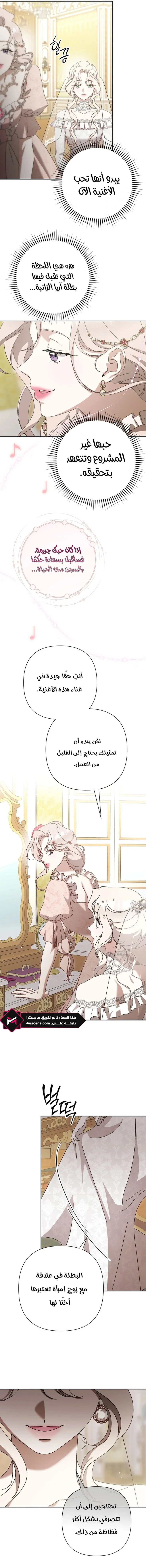 Read To Whom It No Longer Concerns AR Manga Online