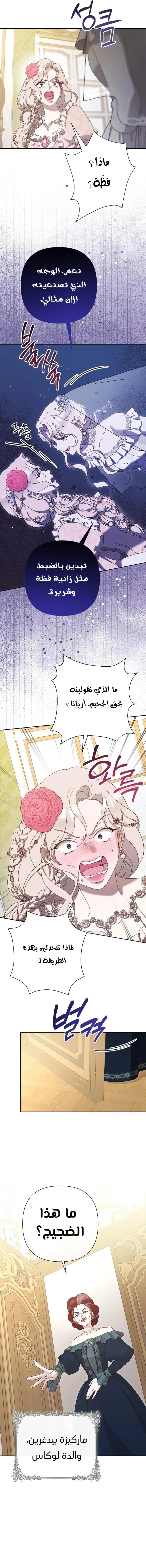 Read To Whom It No Longer Concerns AR Manga Online