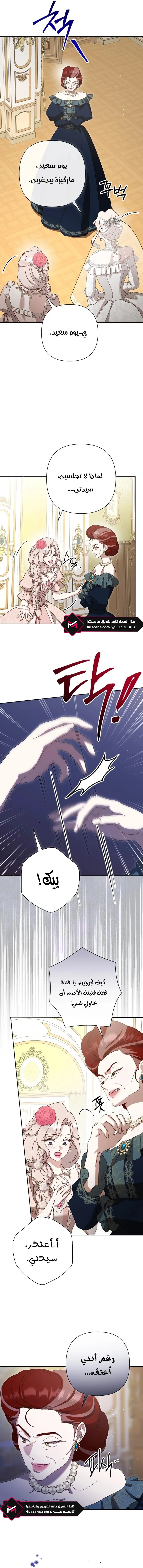 Read To Whom It No Longer Concerns AR Manga Online