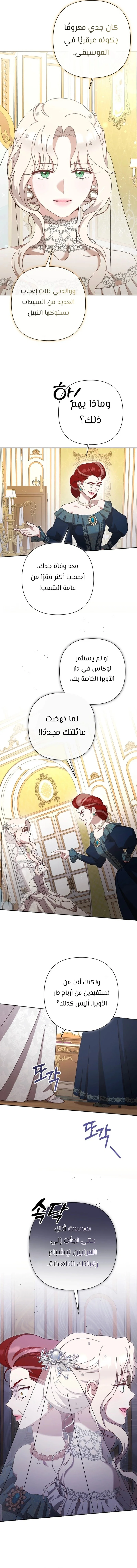 Read To Whom It No Longer Concerns AR Manga Online
