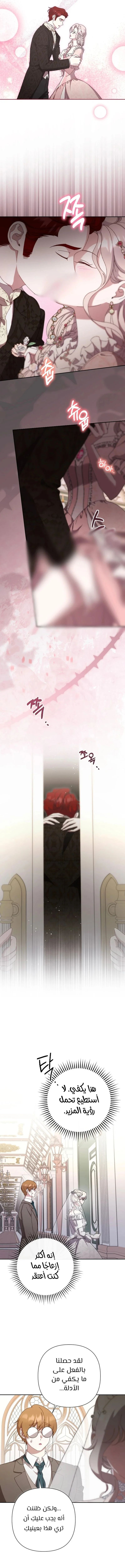 Read To Whom It No Longer Concerns AR Manga Online