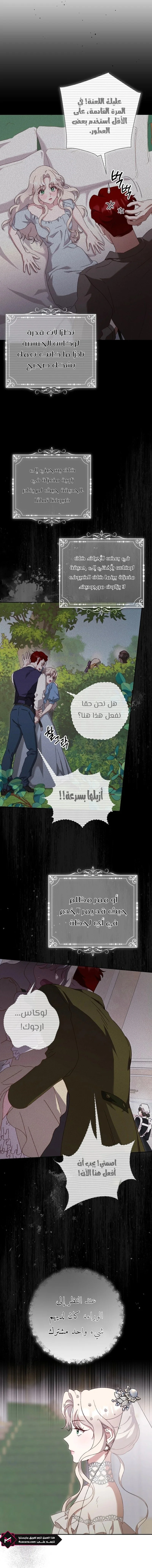 Read To Whom It No Longer Concerns AR Manga Online