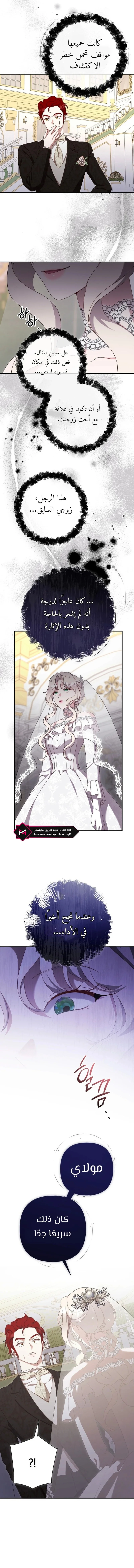 Read To Whom It No Longer Concerns AR Manga Online