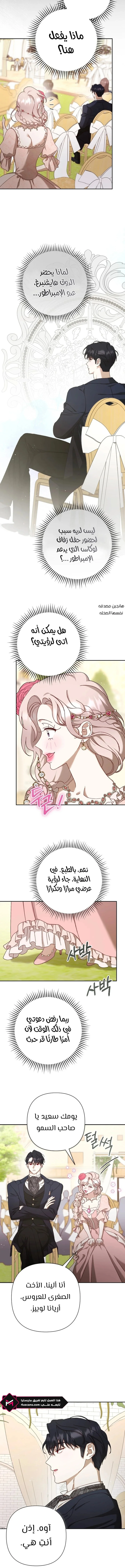 Read To Whom It No Longer Concerns AR Manga Online