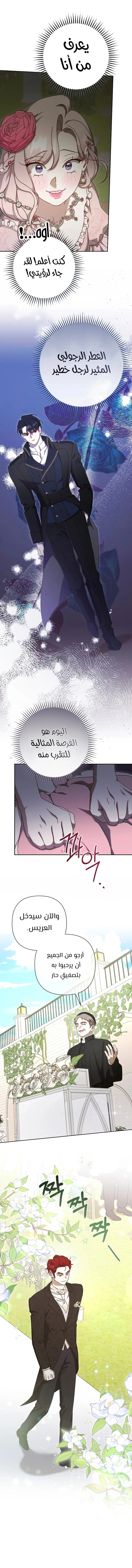 Read To Whom It No Longer Concerns AR Manga Online