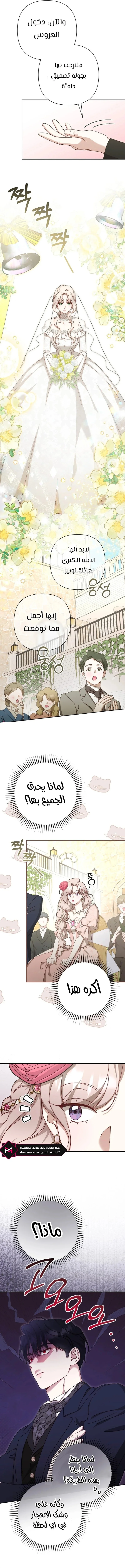 Read To Whom It No Longer Concerns AR Manga Online