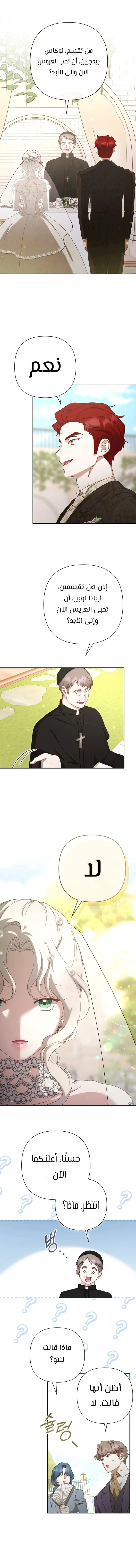 Read To Whom It No Longer Concerns AR Manga Online