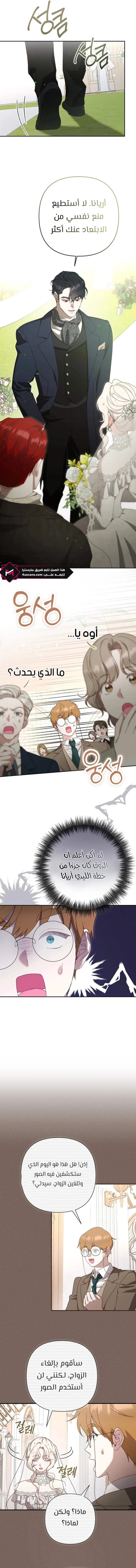 Read To Whom It No Longer Concerns AR Manga Online
