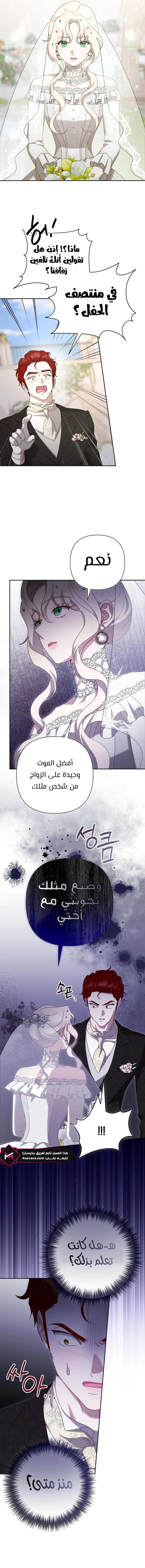 Read To Whom It No Longer Concerns AR Manga Online