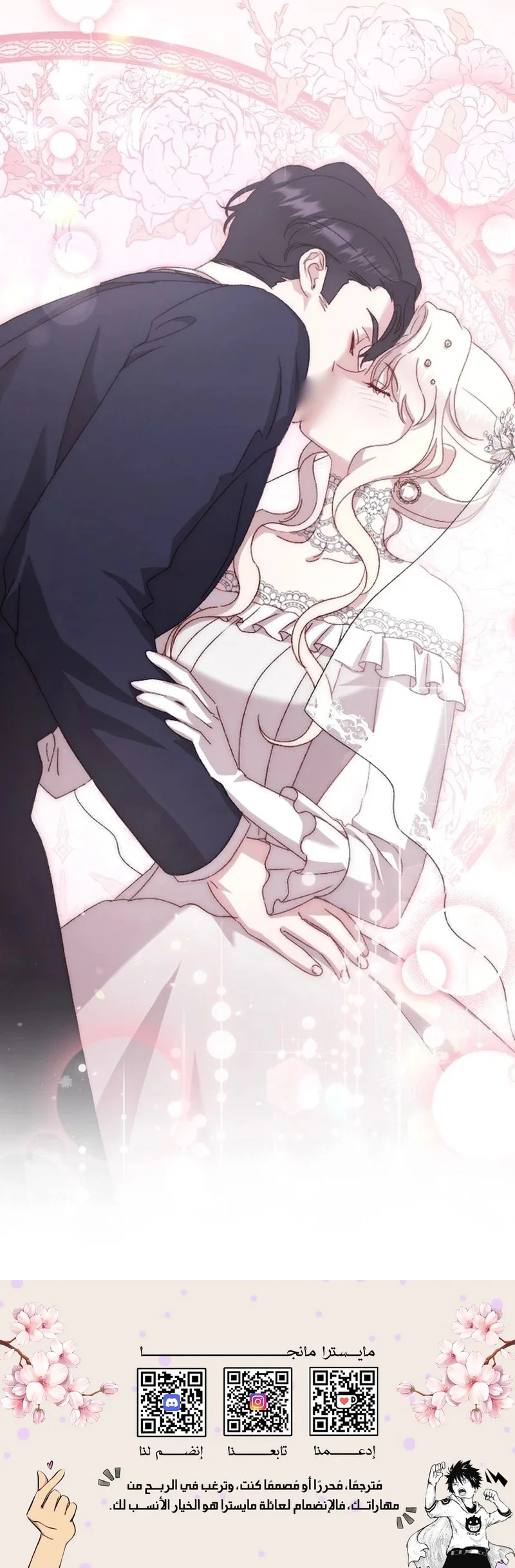 Read To Whom It No Longer Concerns AR Manga Online