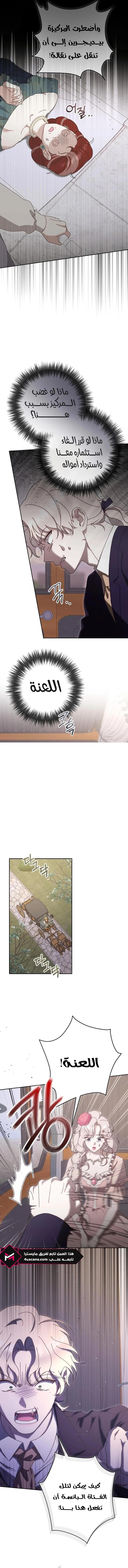 Read To Whom It No Longer Concerns AR Manga Online